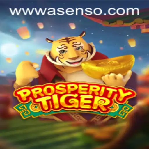 Exploring ProsperityTiger: The Game Revolutionizing Wealth-building
